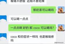 笑一笑十年少，建议搭配周一早八食用，专治不开心