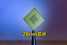 中国大陆，又有一家晶圆厂，要量产28nm逻辑芯片了