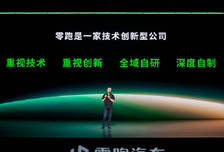 零跑的第二曲线：卖车之后，开始卖技术