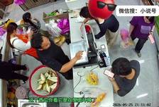 扬州一水果店闹出尴尬场面