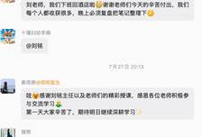 产科真干不下去了？这五个医生去了趟上海……