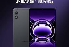 台电T60 Mini 8.8英寸小平板开售：紫光展锐T7300芯片，899元