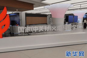 王俊凯隔空喝香槟