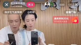 普京称孙女正学习中文