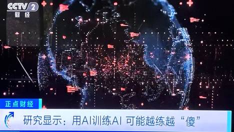 研究表明：用AI训练AI，可能越练越傻