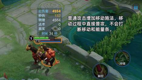 体验服关羽可“吃草回血”，直送1000点券，三款限定返场
