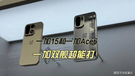 马克龙回应专机上被妻子推搡