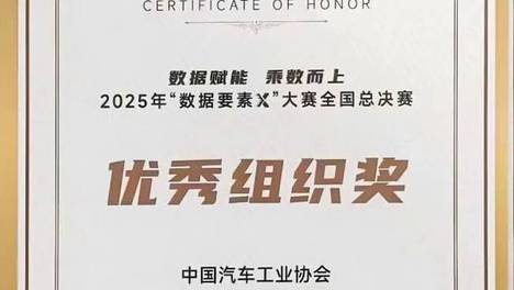 新闻早知道 | 理想与长安各有新突破！博世与众卡荟大动作，众多汽配新品上市......