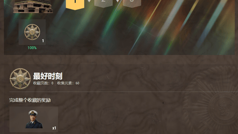 7级也能撒16发鱼雷？与同级R驱相比，椿强度在哪个水平
