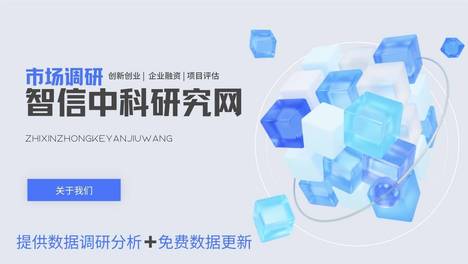 破产法律软件市场投资价值分析报告2026-2032年