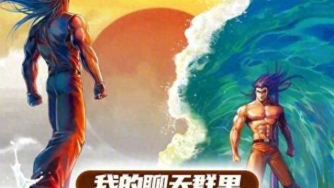 五本完结沙雕、癫佬类无限流小说，诸天世界直接被玩坏