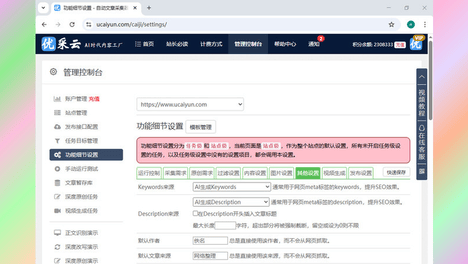 内容配图