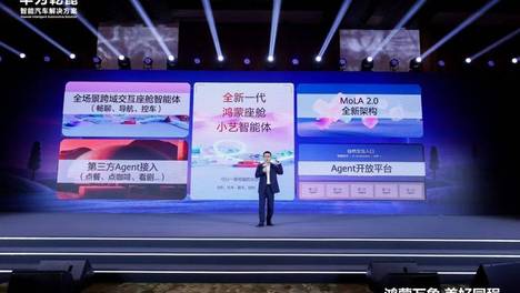 你车上的鸿蒙座舱，还能进化成什么样？