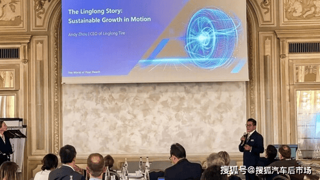 玲珑轮胎在世界可持续发展工商理事会展示可持续概念轮胎