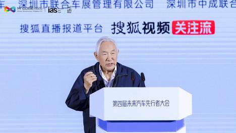 半固态电池价值论坛 | 金涌：固态电池发展不可能一步到位 半固态将填补其量产前的窗口期