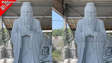 至圣先师 万世师表——校园孔子雕像介绍