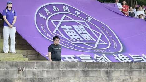 青春沙坪坝，绿茵创佳绩！南开中学U17队全胜拿下中青赛南区冠军