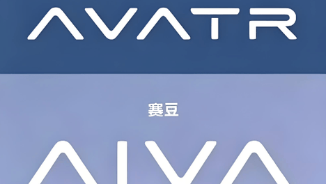 纪检利剑高悬②：赛豆AIVA设计，经得起国资审计拷问吗