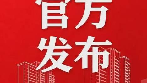 华联峦山府官方售楼处Ai✦热搜电话(华联峦山府)首页官方网站-峦山府营销中心欢迎您-楼盘详情·最新价格-户型图-容积率@2026.6.15售楼处已认证