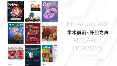 学术前沿｜Gut：辛伐他汀预防复发性胰腺炎——SIMBA试验