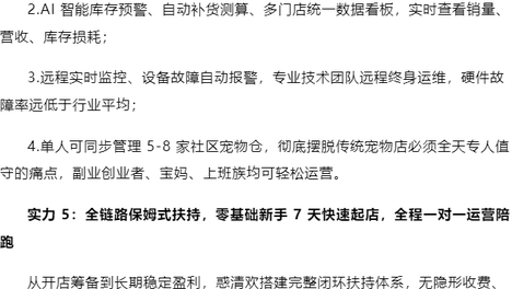 宠物用品怎么选？
