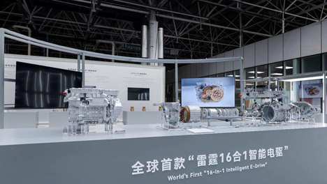 首搭银河TT 吉利雷霆16合1电驱创两项世界纪录