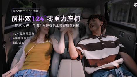 9.58万起步，零跑B系列双车焕新上市，曹力：同时兼顾买得起和品质好