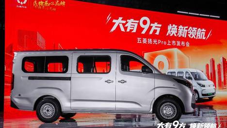 权益价9.48万起 高效全能之选 五菱扬光Pro上市