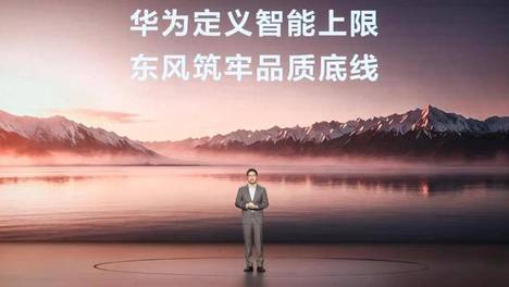 天王严选认证，郭富城成为奕境X9第001号车主