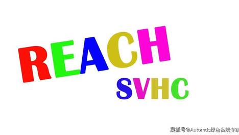 REACH丨过硼酸钠的用途（SVHC-153）
