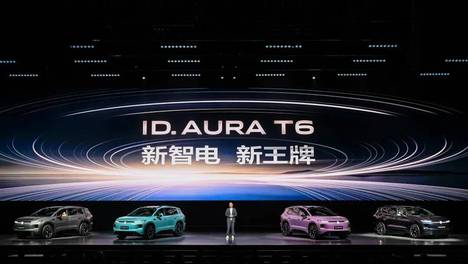 13.59万元起，ID. AURA T6把一汽-大众的牌打“明”了