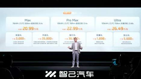 智己这回“疯”了？卖20万的车，给用户操着百万的心