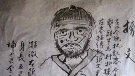 古代通缉令画得那么丑，为什么还能抓到人？看最后那句话，跑不了