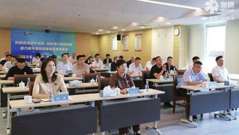 奥德集团开展法律风险防控专题培训活动