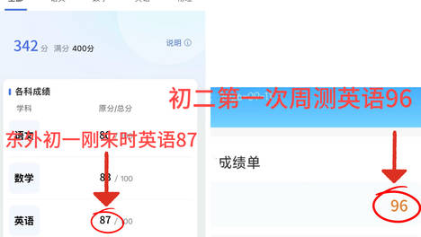 江宁百家湖靠谱的初高中补课机构有哪些：优学AI中高考升学规划口碑汇总