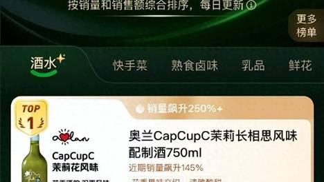 从单款破圈到矩阵爆发：奥兰酒业以产品战略实现多点开花