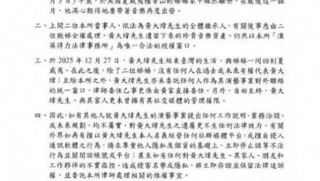 歌手黄大炜去世享年61岁 曾演唱《你把我灌醉》