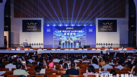 WAIC观察｜不止“炫技”，AI开始“算”经济账