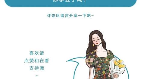5种风格20套穿搭，照着穿美出新高度