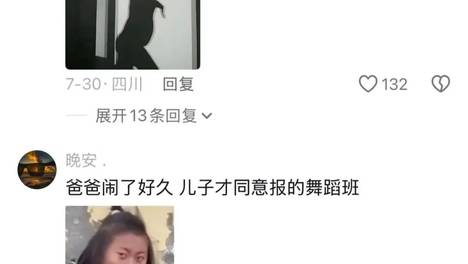 学校晚会女幼师台下领舞把孩子风头全抢光了！拍视频的大哥回家该跪搓板了