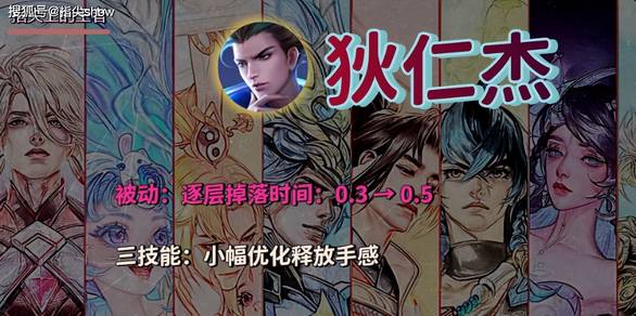 张子枫踩20cm的高跟鞋