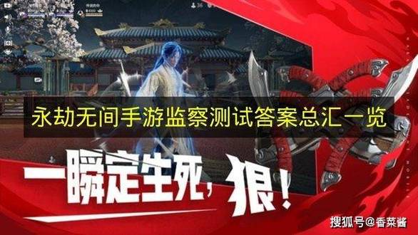 何秋亊方向汪苏泷道歉