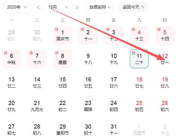 女子理遗物发现丈夫出轨还转15万