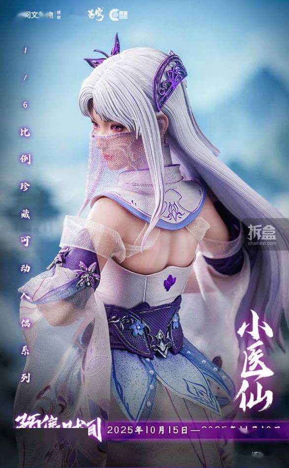 没有人能心平气和看完藏海传38集