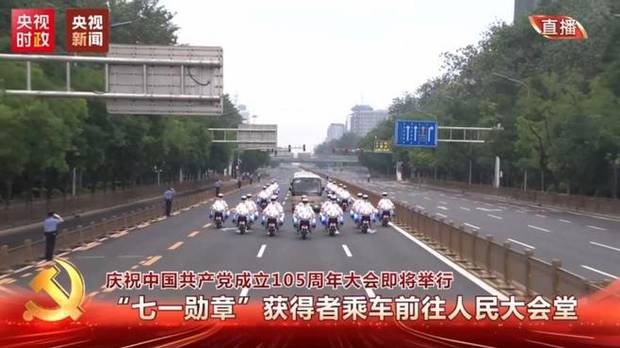 至高礼遇！礼宾摩托车队护卫“七一勋章”获得者前往人民大会堂