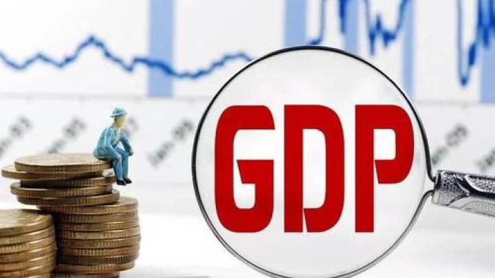管清友:2024年中国GDP增速目标可能设定为4.5%左右!你赞同吗?