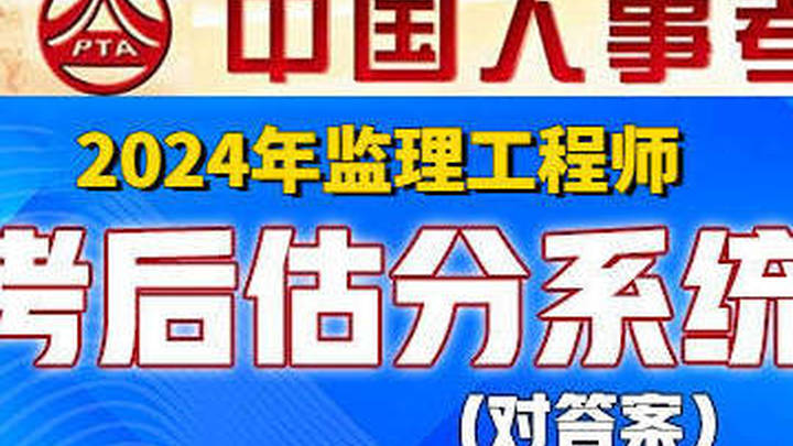 你认为《监理基本理论与法规》的难度大吗?