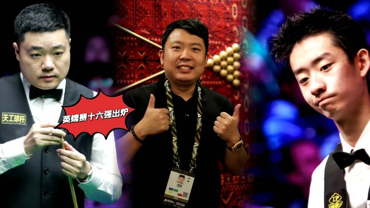 中国三将携手冲冠,张安达轰生涯第三杆147,是实至名归吗?