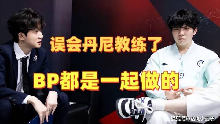 ig的阵容,你觉得奇怪吗?