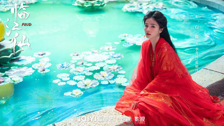 白鹿、曾舜晞的《临江仙》口碑出炉,你对这部剧满意吗?